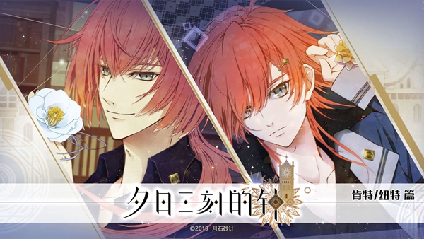 夕日三刻的钟汉化版下载-夕日三刻的钟汉化版安卓下载