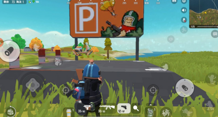 香肠派对内置功能菜单下载-2021香肠派对内置修改器版下载