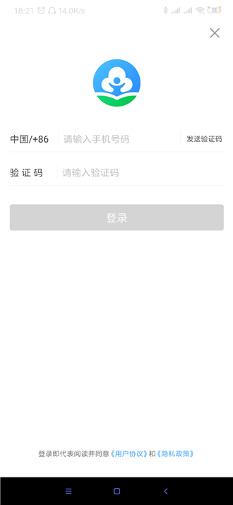 家长时空app下载家庭版-家长时空家庭版官方下载