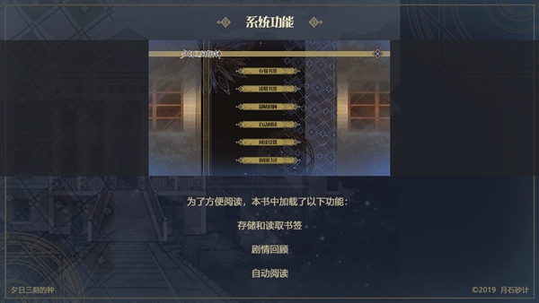 夕日三刻的钟汉化版下载-夕日三刻的钟汉化版安卓下载