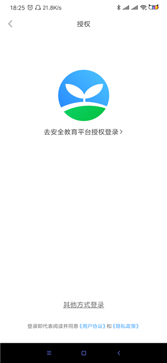家长时空app下载家庭版-家长时空家庭版官方下载