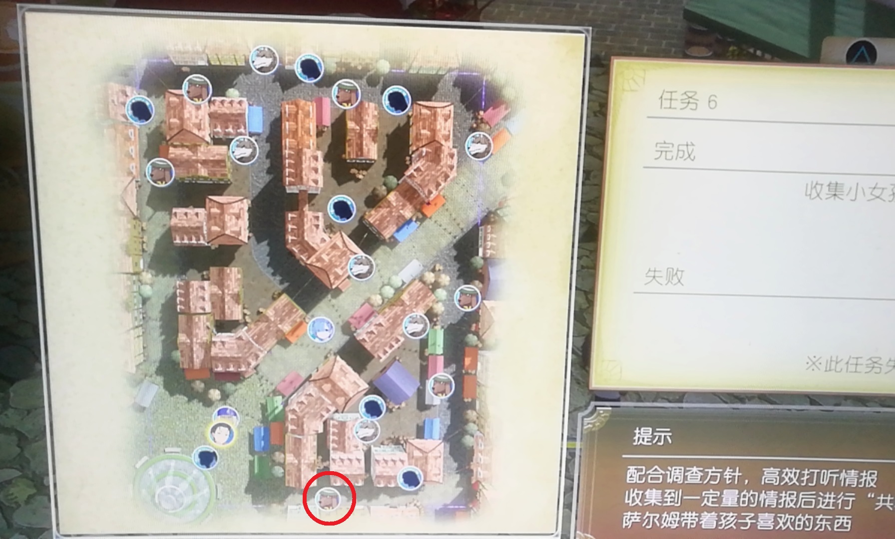 Re从零开始的异世界生活虚假的王选候补