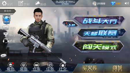 生死狙击无端版本手游-生死狙击无端科技官网下载