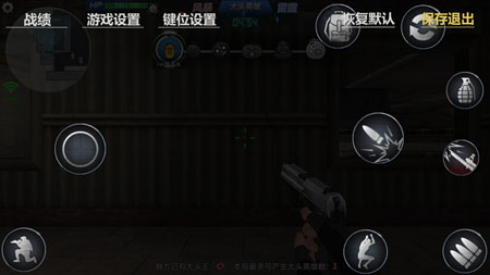 生死狙击无端版本手游-生死狙击无端科技官网下载