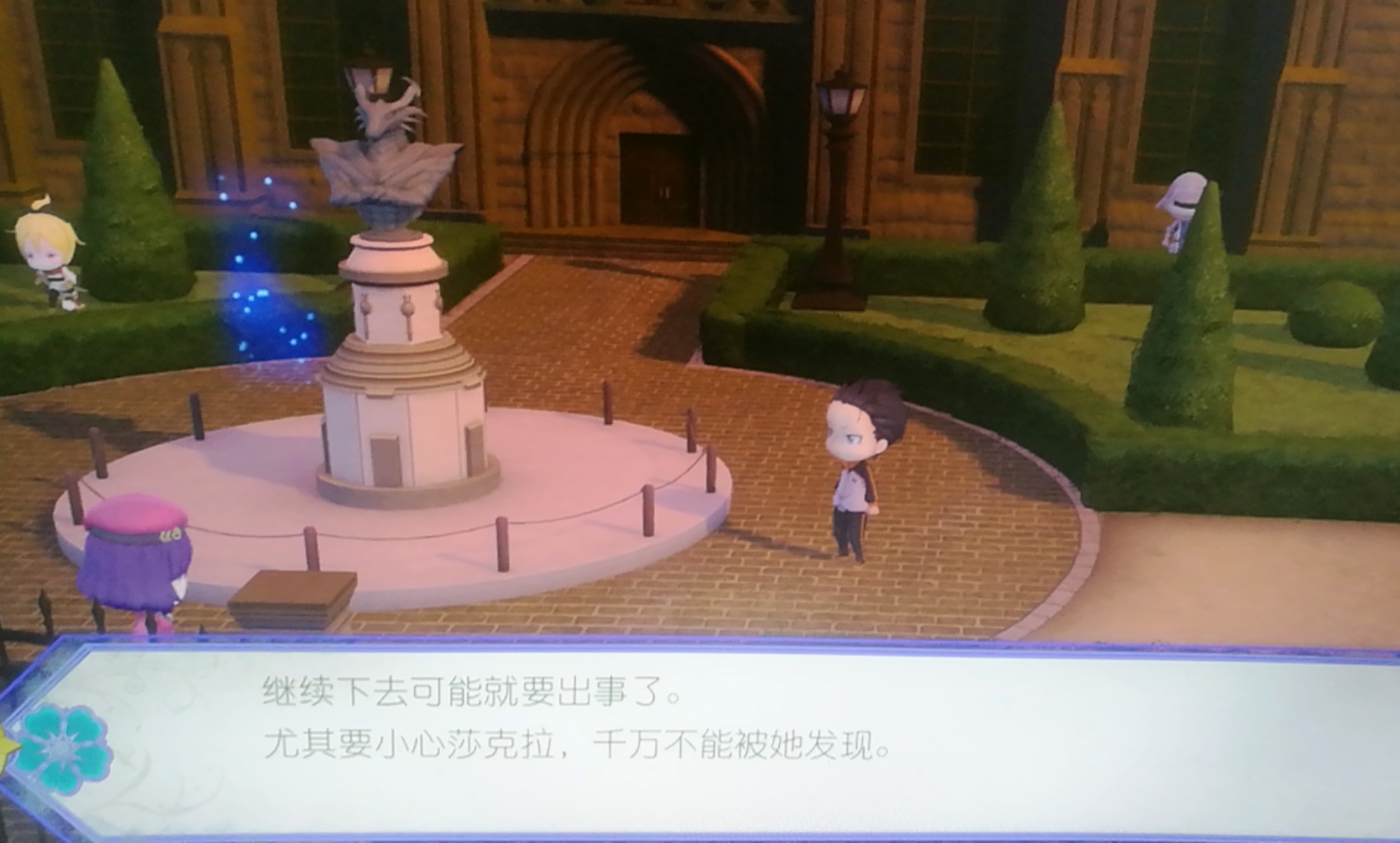 Re从零开始的异世界生活虚假的王选候补