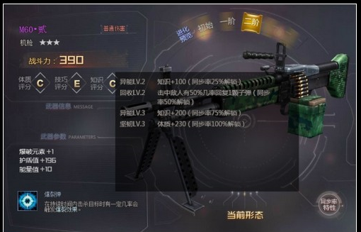 生死狙击无端版本手游-生死狙击无端科技官网下载