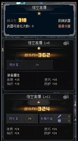 生死狙击无端版本手游-生死狙击无端科技官网下载