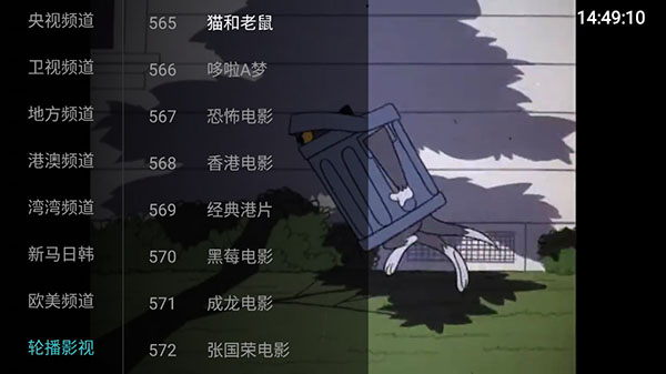 大视界tv最新密码2021-大视界tv私人2021密码下载