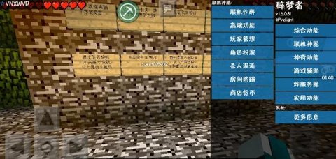 我的世界js挂-我的世界js挂