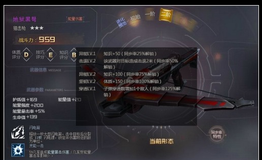 生死狙击无端版本手游-生死狙击无端科技官网下载