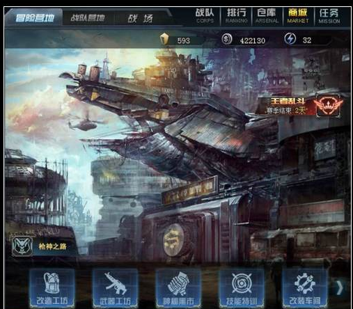 生死狙击无端版本手游-生死狙击无端科技官网下载