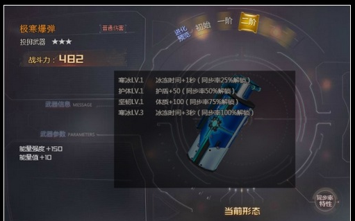 生死狙击无端版本手游-生死狙击无端科技官网下载