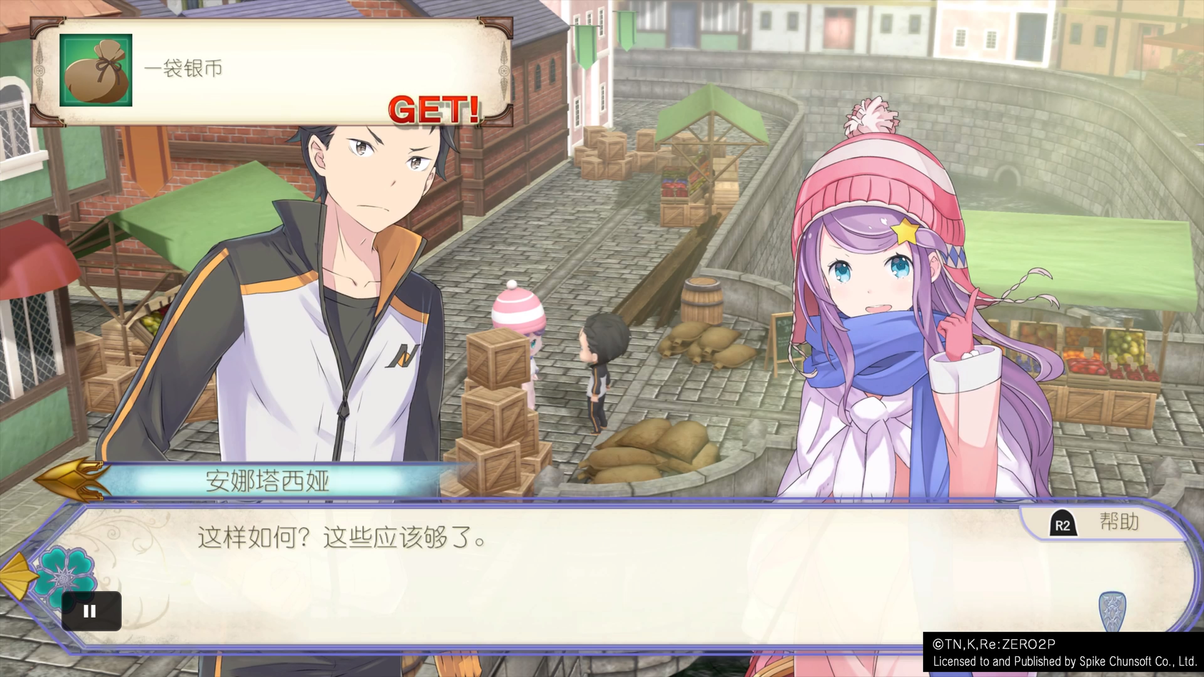 Re从零开始的异世界生活虚假的王选候补