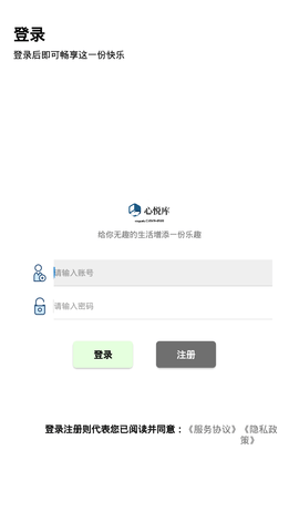 心悦软件库下载-心悦软件库(蓝奏云)app下载