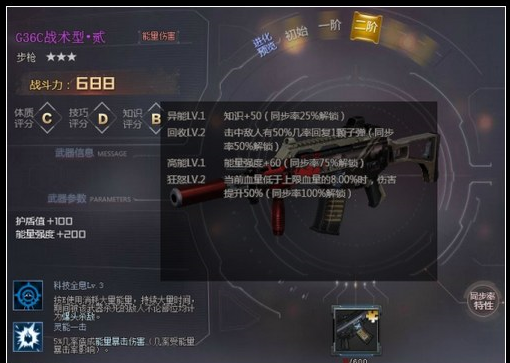 生死狙击无端版本手游-生死狙击无端科技官网下载