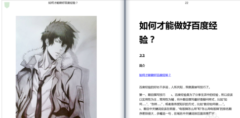 epubee电子书库-epubee电子书库