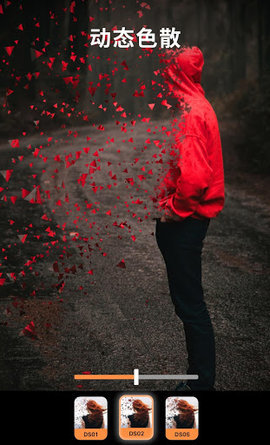 motionleap动图制作神器-motionleap安卓版下载