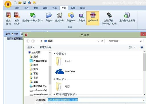 epubee电子书库-epubee电子书库