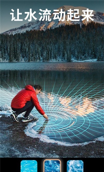 motionleap动图制作神器-motionleap安卓版下载