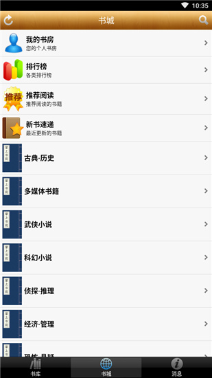 epubee电子书库-epubee电子书库