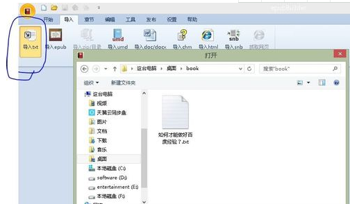 epubee电子书库-epubee电子书库