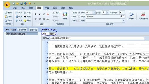 epubee电子书库-epubee电子书库