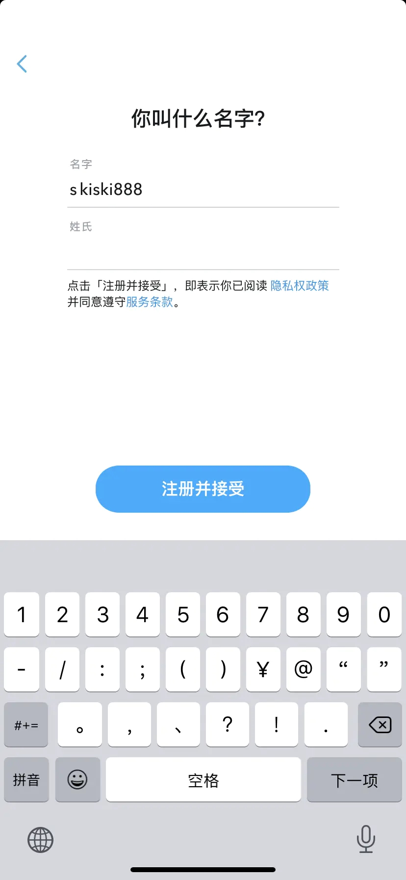 snapchat动漫滤镜-snapchat动漫滤镜