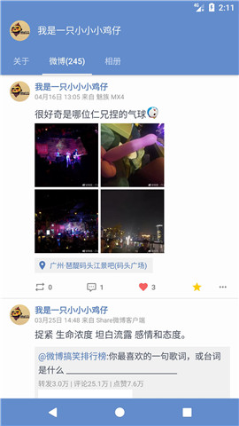 Share微博-Share微博