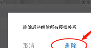 哔哩哔哩大会员版-哔哩哔哩大会员版