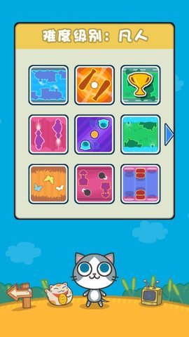 喵喵大作战手机游戏-喵喵大作战下载免费安装