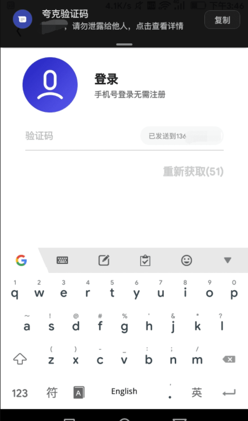 夸克浏览器破解版吾爱破解-夸克浏览器破解版吾爱破解