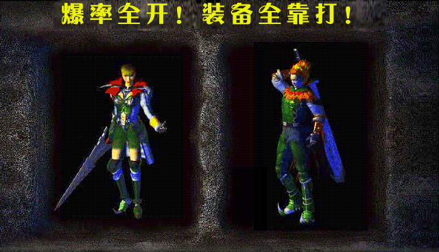 高爆单职业龙腾（兑换码）-高爆单职业龙腾下载