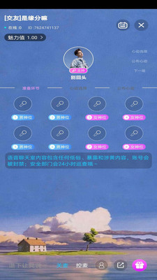 醉伴陪玩陪练app下载-醉伴陪玩陪练