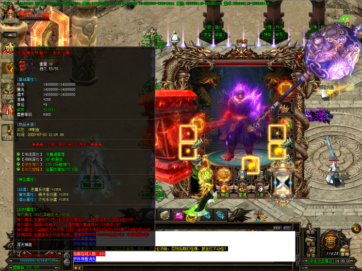 天城4F传奇(剧毒神器）-天城4F传奇官方版下载