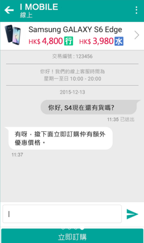 香港价格网price下载-香港价格网price app最新版下载