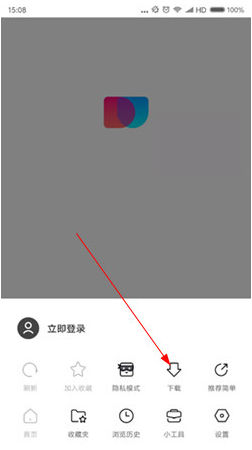 简单搜索app下载安装-简单搜索