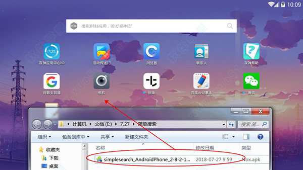 简单搜索-简单搜索