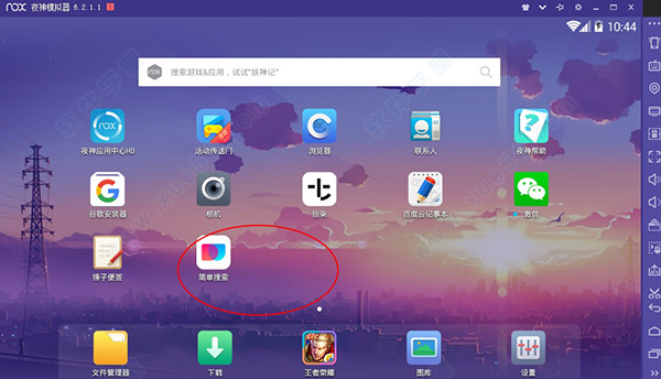 简单搜索-简单搜索