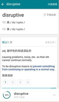 雅思帮app下载-雅思帮