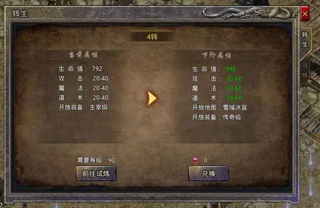 天影渝三刀传奇