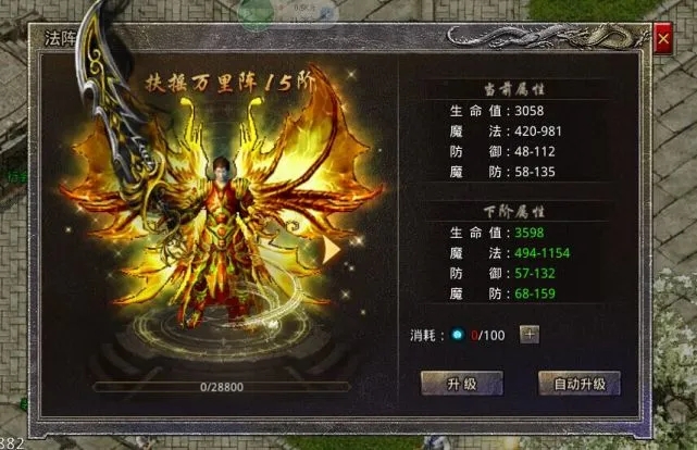 天影渝三刀传奇