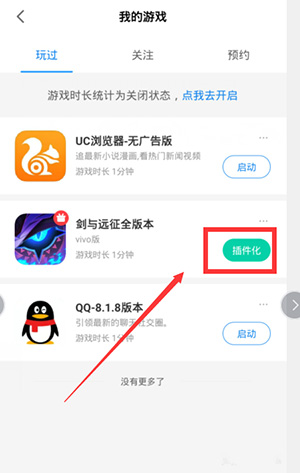 光环助手ios版官方下载-光环助手ios版至尊版下载