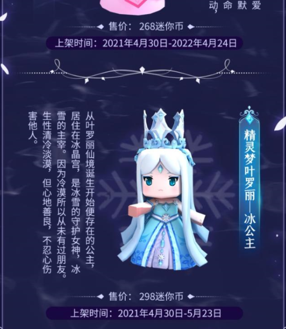 迷你世界5.1劳动节版本下载-迷你世界劳动节版(登录)更新下载