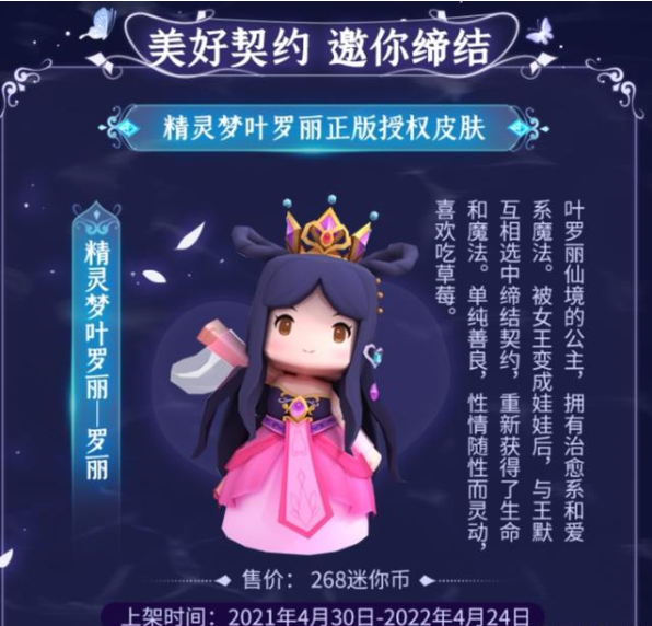迷你世界5.1劳动节版本下载-迷你世界劳动节版(登录)更新下载