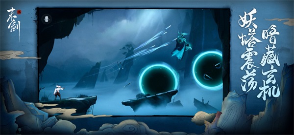 末剑二下载-末剑二安卓版下载