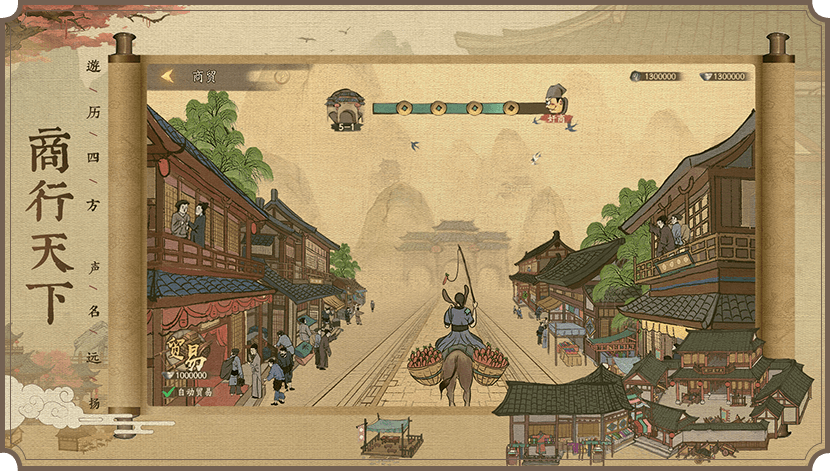 叫我大掌柜手游下载-叫我大掌柜安卓版下载