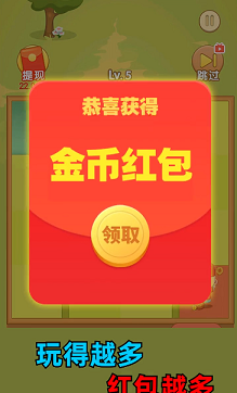 守护财神爷红包版下载-守护财神爷红包版最新下载