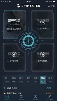 天尚网