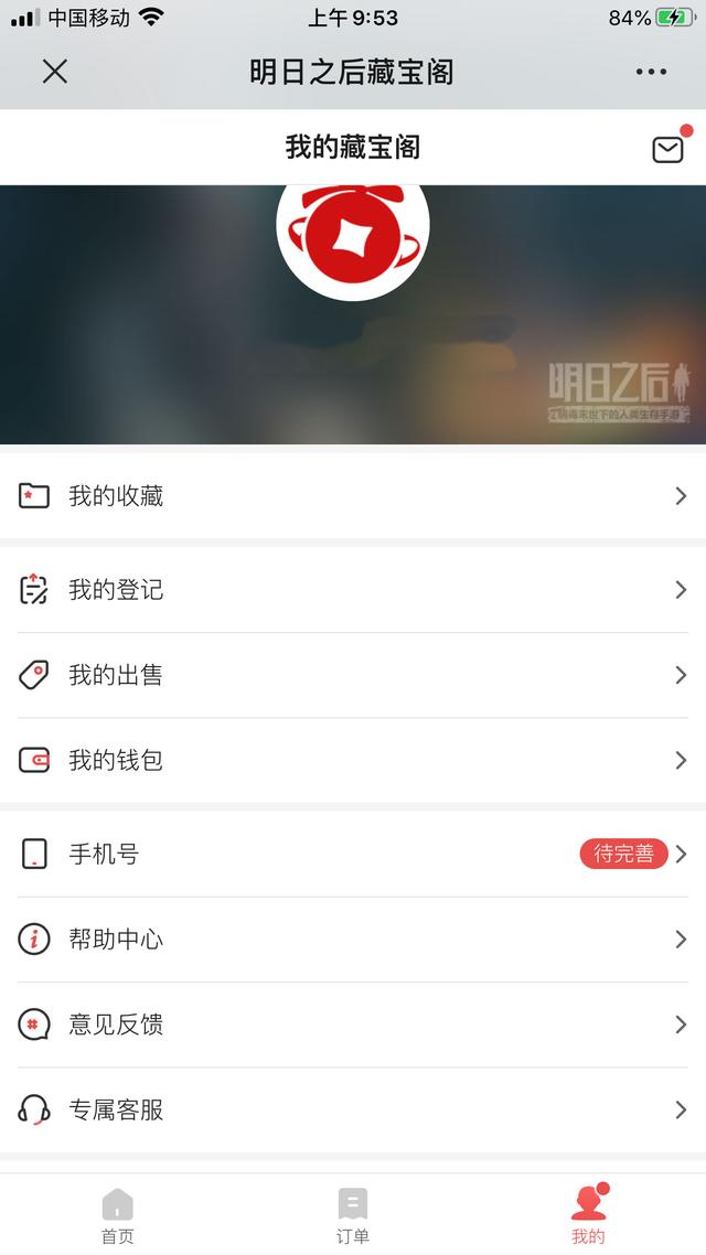 明日之后下载(网易版)-明日之后(网易版)官网下载