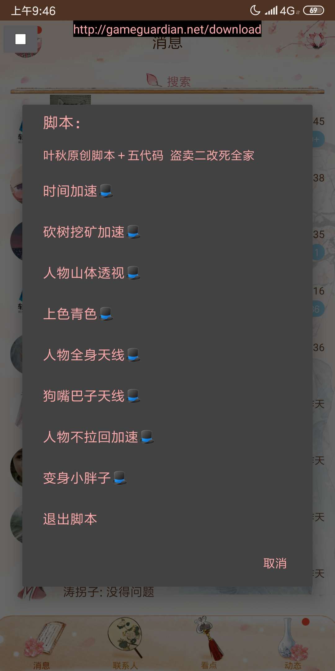 明日之后真正的破解版-明日之后真正的破解版